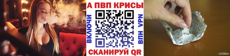 Цена Хасавюрт Конопля A PVP ГАШ Мефедрон COCAIN