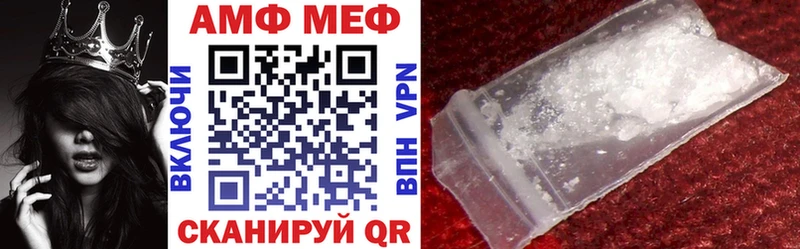 Amphetamine Розовый  Хасавюрт 