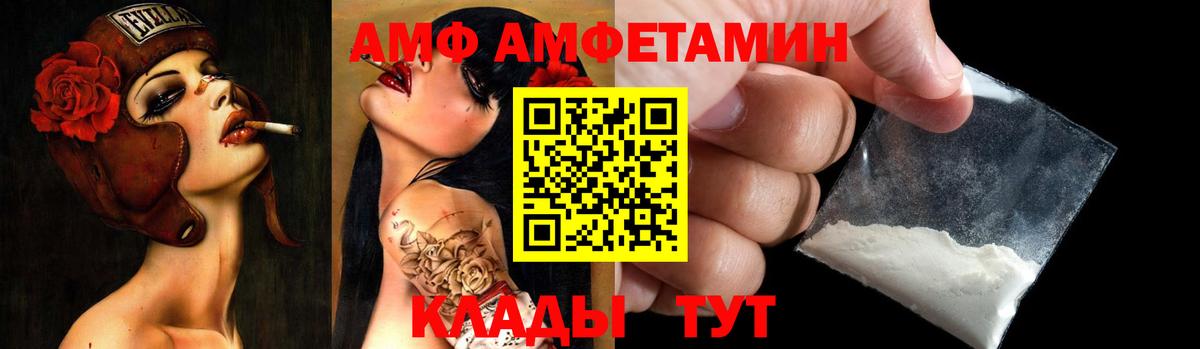МАРИХУАНА  ГАШИШ  КОКАИН  A PVP СК кристаллы  МДМА  Хасавюрт  МЕТАМФЕТАМИН  Вход с VPN  МЕФ кристаллы 