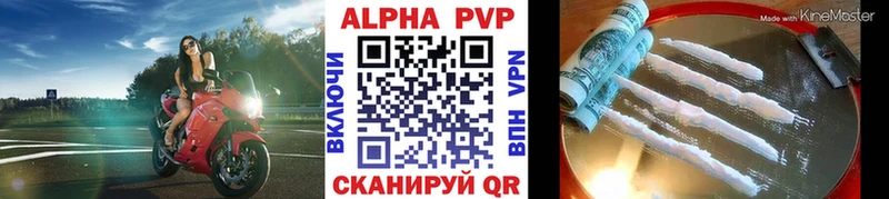 shop состав  Хасавюрт  A-PVP кристаллы  купить наркоту 