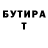 Кетамин VHQ Adlan Adlanov