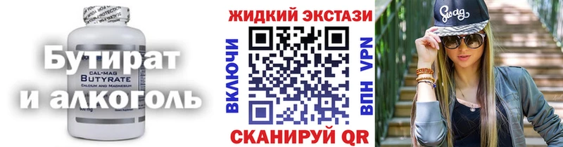 БУТИРАТ оксана  Хасавюрт 