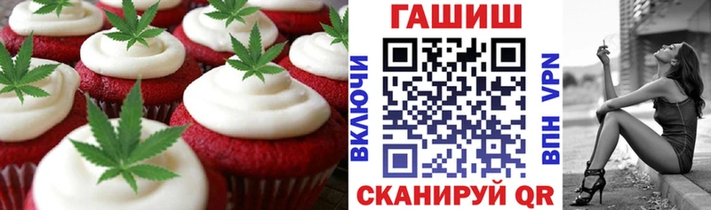 закладки  Хасавюрт  Печенье с ТГК марихуана 