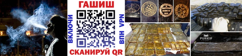 купить наркотик  Хасавюрт  Гашиш VHQ 