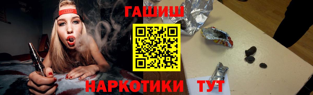 ГАШ Premium Хасавюрт
