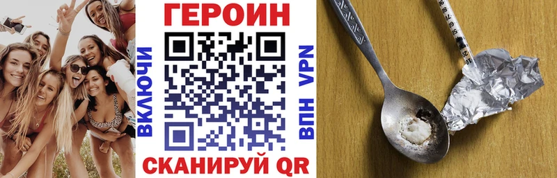 ГЕРОИН белый  ссылка на мегу онион  Хасавюрт  darknet формула  где найти наркотики 