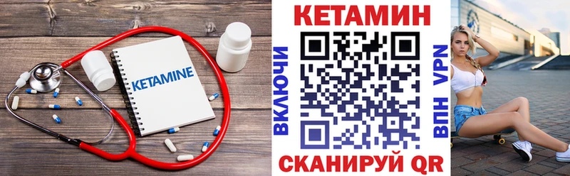 Кетамин VHQ  Хасавюрт 