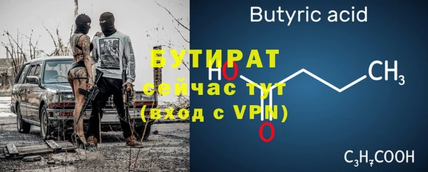гидра Струнино