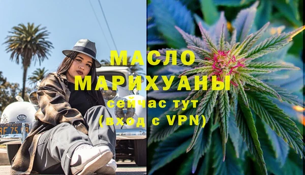 крисы Ступино