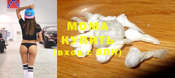 крисы Ступино