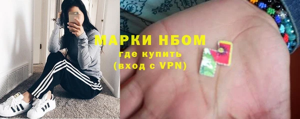 метамфетамин Сясьстрой