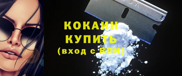крисы Ступино