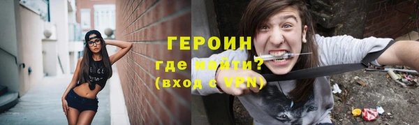 гидра Струнино