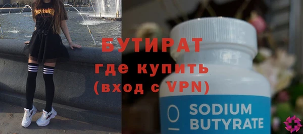 гидра Струнино