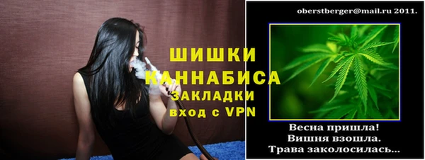 трава Строитель