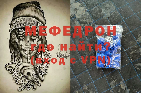 метамфетамин Сясьстрой