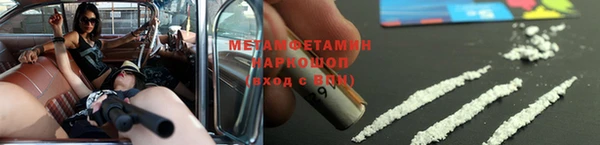 трава Строитель