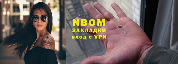 крисы Ступино