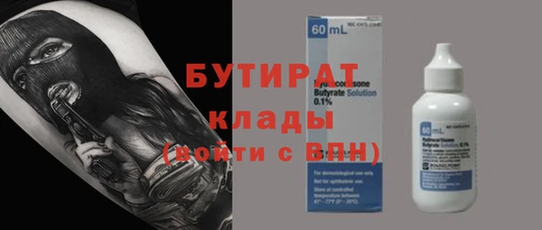скорость mdpv Тавда
