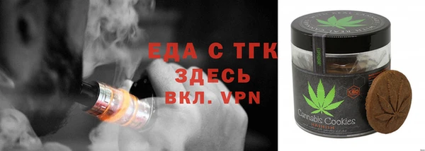 трава Строитель