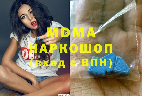метамфетамин Сясьстрой