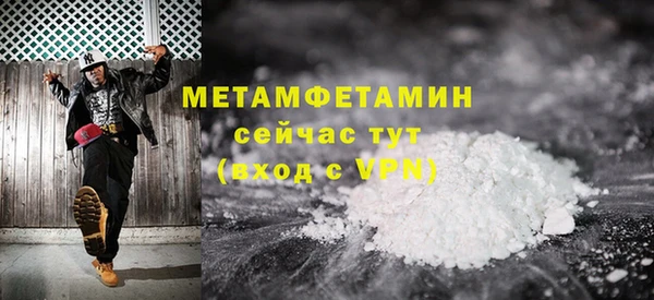 крисы Ступино