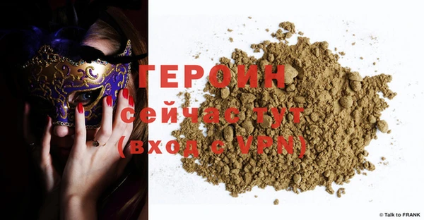 скорость mdpv Тавда