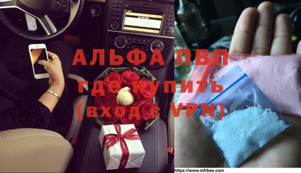 крисы Ступино