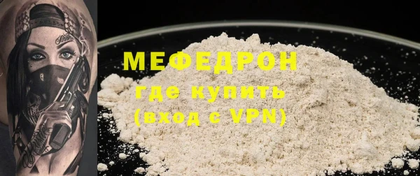 трава Строитель