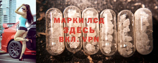 трава Строитель