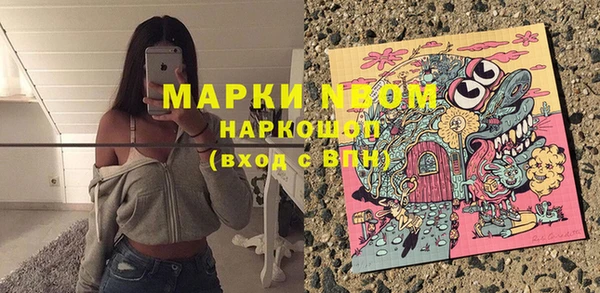 трава Строитель