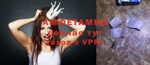 метамфетамин Сясьстрой