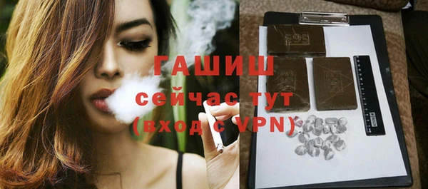крисы Ступино