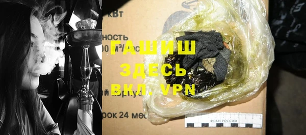 трава Строитель