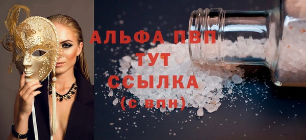 гидра Струнино