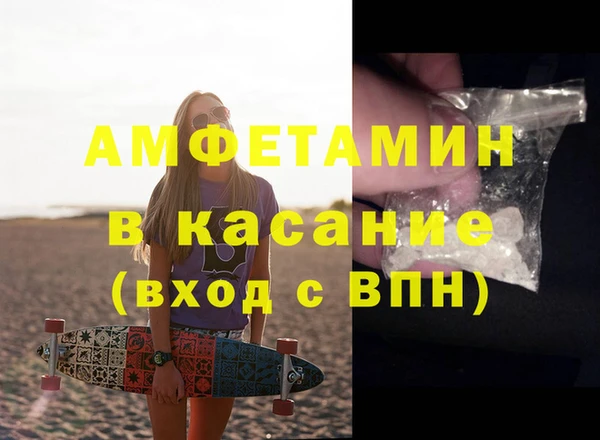 крисы Ступино