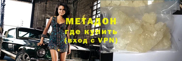 трава Строитель
