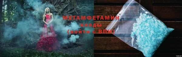крисы Ступино