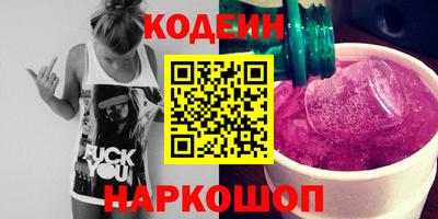 ALPHA-PVP Северобайкальск