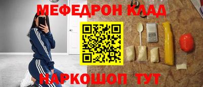 ALPHA-PVP Северобайкальск