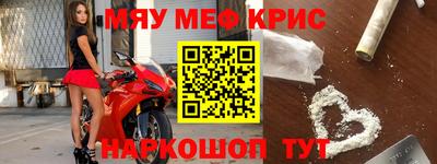 ALPHA-PVP Северобайкальск
