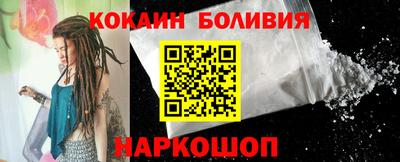 ALPHA-PVP Северобайкальск