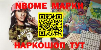 кокаин VHQ Севастополь