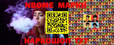 кокаин VHQ Севастополь