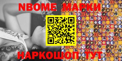 ALPHA-PVP Северобайкальск