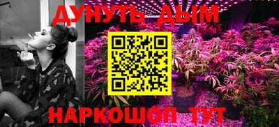 кокаин VHQ Севастополь