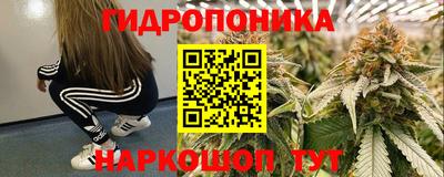 кокаин VHQ Севастополь