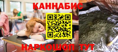 тгк Сланцы