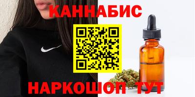 кокаин VHQ Севастополь