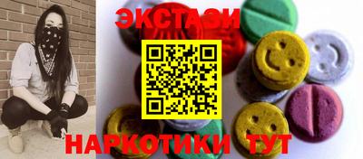 тгк Сланцы